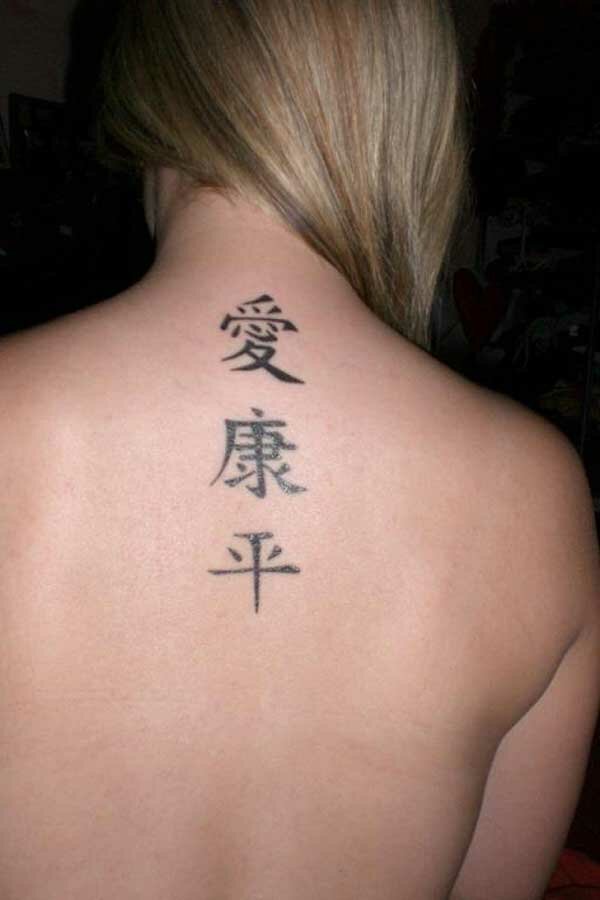 ... Girls With Meaning : Design Chinese Meaningful Tattoos Ideas For Girls ... Girls With Meaning : Design Chinese Meaningful Tattoos Ideas For Girls